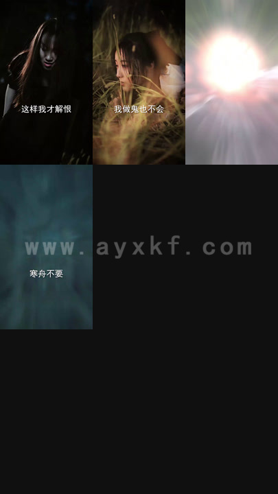 1441-寒舟未晚(92集)