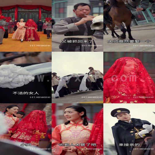 1915-少帅强宠-倒贴上门妻(113集)