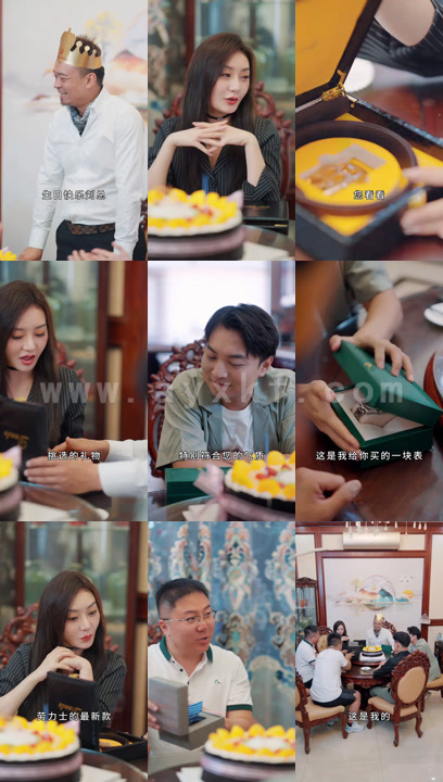 1282-美女上司的秘密 最新 图1张