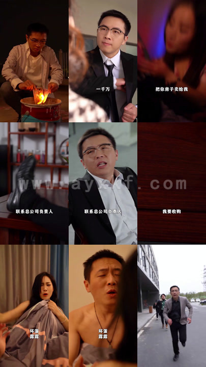 1674-我有钞能力 内容图1 一个实时收录全网最齐全的短视频短剧网剧小剧场的网站! 1674-我有钞能力 最新 图1张