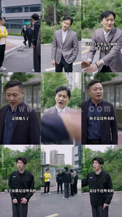 1951-我的26岁极品女房东(75集) 内容图1 一个实时收录全网最齐全的短视频短剧网剧小剧场的网站! 1951-我的26岁极品女房东(75集) 最新 图1张