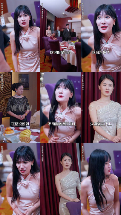 1539-天之娇女(99集) 内容图1 一个实时收录全网最齐全的短视频短剧网剧小剧场的网站! 1539-天之娇女(99集) 最新 图1张