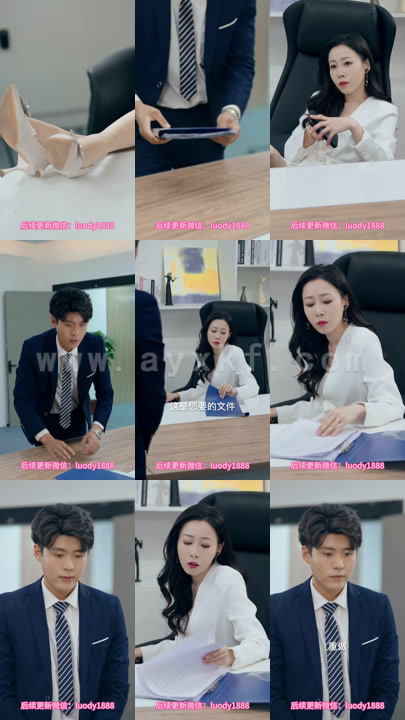 一次看完合成版 最新 图1张