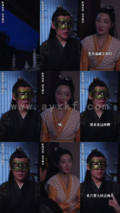 1026-新-这个王妃有点野(100集) 内容图1 一个实时收录全网最齐全的短视频短剧网剧小剧场的网站! 1026-新-这个王妃有点野(100集) 最新 图1张