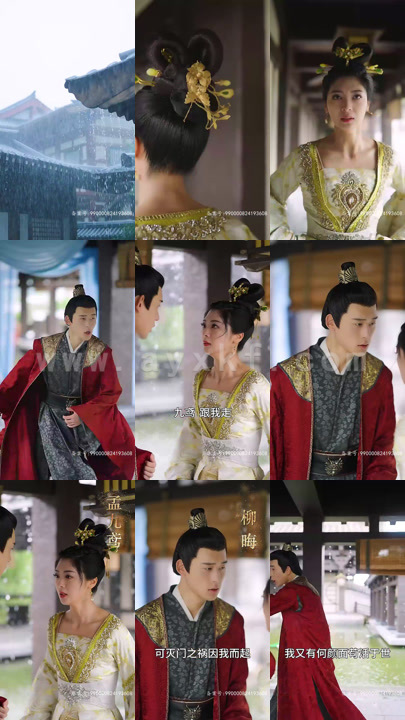 1970-废后归来-90集 最新 图1张