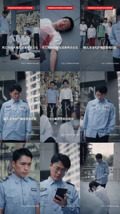 1697-黄泉杂货铺99集