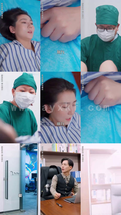 1284-萌宝神助攻-亿万老公太粘人