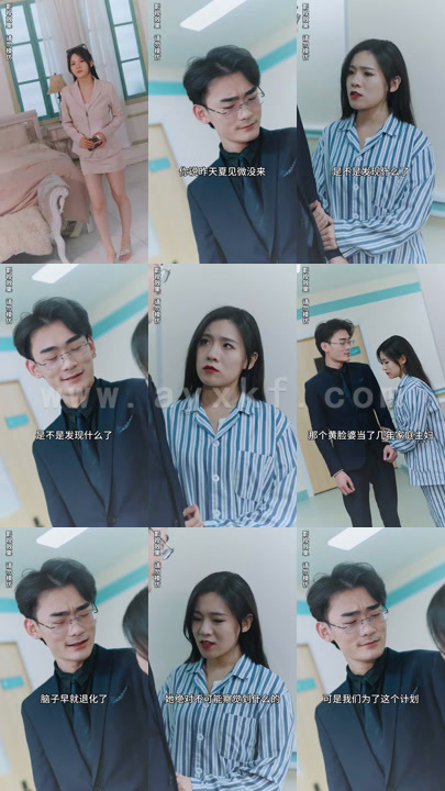 1596-重生之千金的复仇