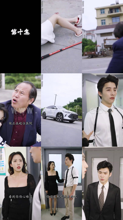 1490-陆总别虐了舒小姐已死 内容图1 一个实时收录全网最齐全的短视频短剧网剧小剧场的网站! 1490-陆总别虐了舒小姐已死 最新 图1张