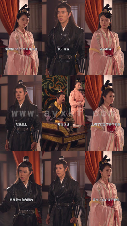 1420-从天而降驸马爷86集