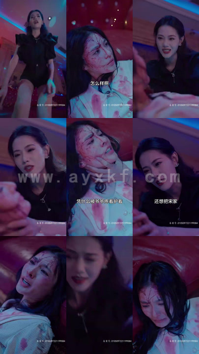 1496-慕少的千亿狂妻(87集)