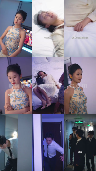 1007-苏叶的复仇