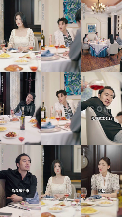 1189-我是首富太子爷(82集)