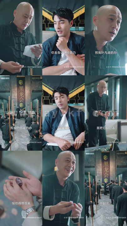 1872-逆天邪神归来-97集