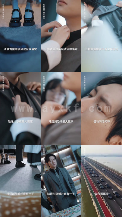 1279-陆少夫人又酷又甜(92集)