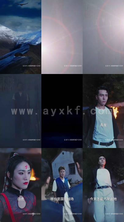 昆仑神王（97集） 最新 图1张