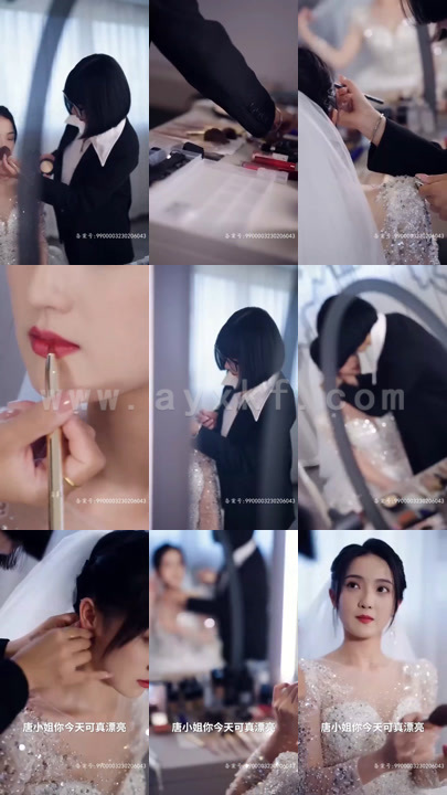 1753-退婚后我嫁给了渣男死对头