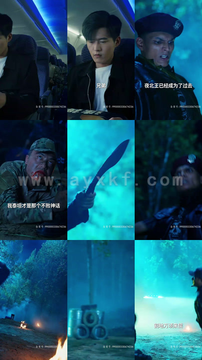 1954-诛神殿102 内容图1 一个实时收录全网最齐全的短视频短剧网剧小剧场的网站! 1954-诛神殿102 最新 图1张