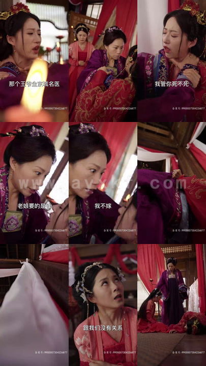 1604-娇娇王妃驾到-撩拨王爷脸红心跳(88集)