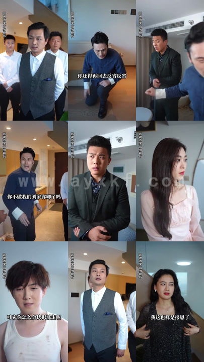 1469-绝世玄尊(91集)