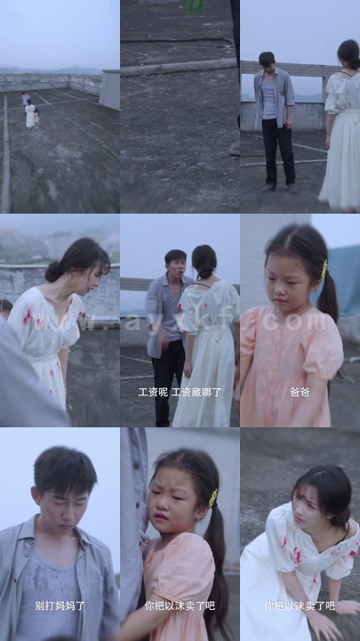 1591-重回90当首富(98集)