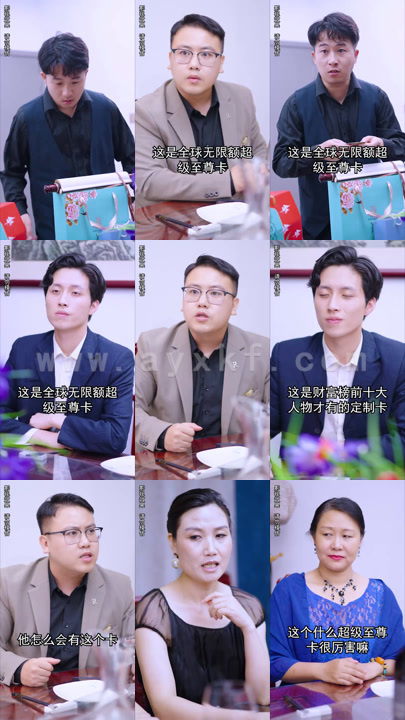 1783-破产总裁手撕拜金女友(100集)