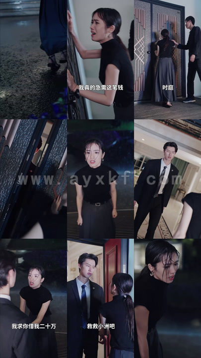 1275-离婚后-陆总跪着求原谅(100集)