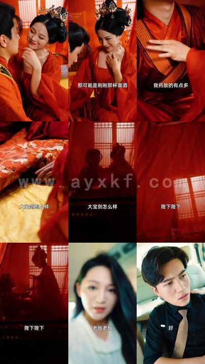 1788-县令是神仙啊 内容图1 一个实时收录全网最齐全的短视频短剧网剧小剧场的网站! 1788-县令是神仙啊 最新 图1张