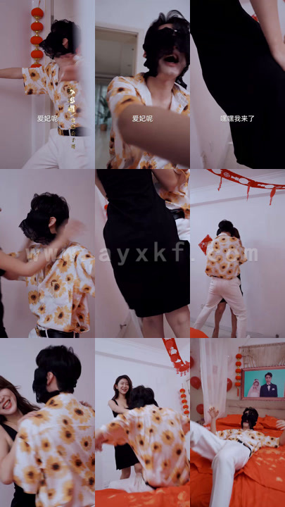 1344-无敌神眼80 最新 图1张