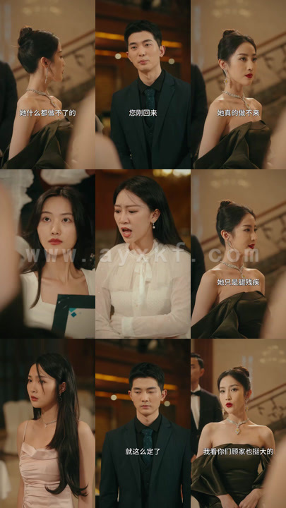 1644-复仇逆袭-这个婶婶她画风不对(80集)