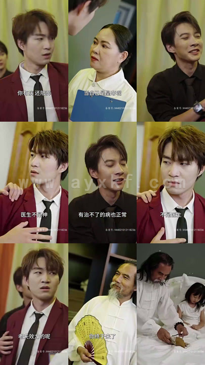 1780-开局穿书-我竟是反派炮灰(96集)