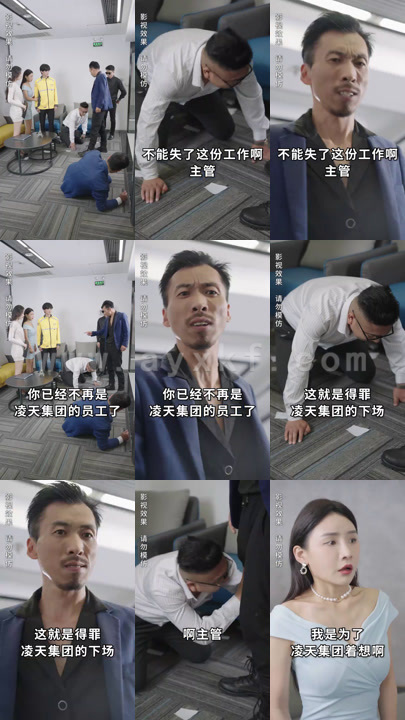 1551-我的傻白甜契约女友(98集) 最新 图1张