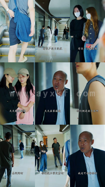 1564-小主播纵横都市(198集)