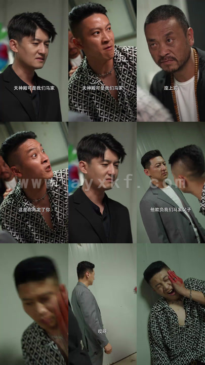 1630-天神降世(88集)