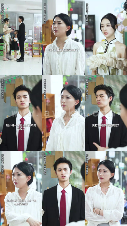 1248-豪门萌娃惹不得(89集)