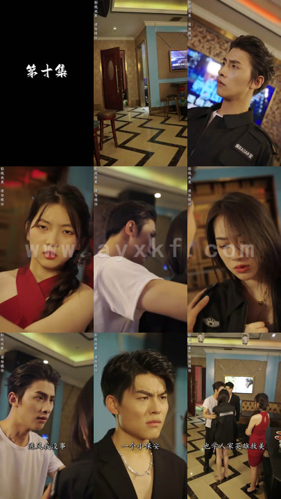 1340-我和美女上司在职场隐婚(88集)