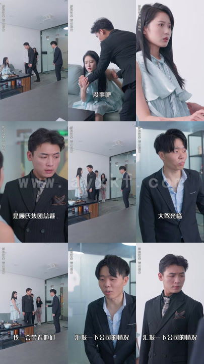 1217-摆烂后-真千金飒爆职场(99集)