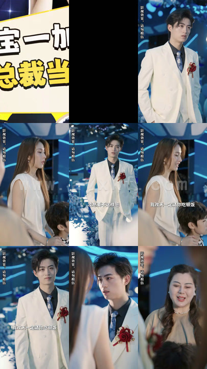 1285-萌宝一加一抢个总裁当爹地