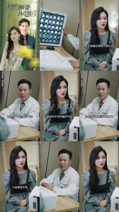 1292-契约娇妻有点狂