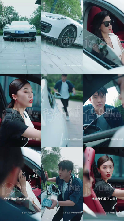 1835-离婚后-白富美总裁后悔了(95集) 内容图1 一个实时收录全网最齐全的短视频短剧网剧小剧场的网站! 1835-离婚后-白富美总裁后悔了(95集) 最新 图1张