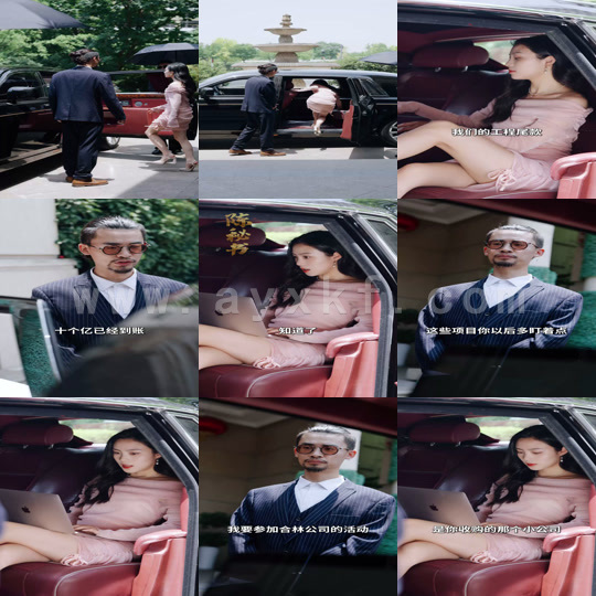 1316-首富千金美又飒(90集)