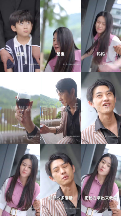 1760-AA星宝妈咪守护计划 内容图1 一个实时收录全网最齐全的短视频短剧网剧小剧场的网站! 1760-AA星宝妈咪守护计划 最新 图1张