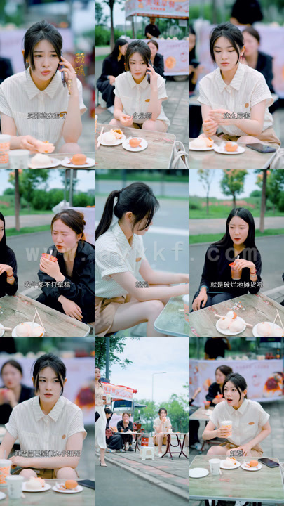 1228-打工女王 内容图1 一个实时收录全网最齐全的短视频短剧网剧小剧场的网站! 1228-打工女王 最新 图1张