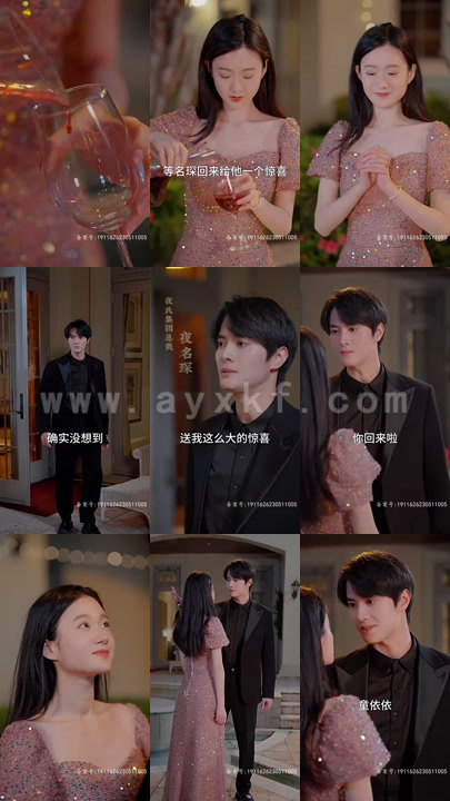 1359-夜少的复仇娇妻(80集) 内容图1 一个实时收录全网最齐全的短视频短剧网剧小剧场的网站! 1359-夜少的复仇娇妻(80集) 最新 图1张