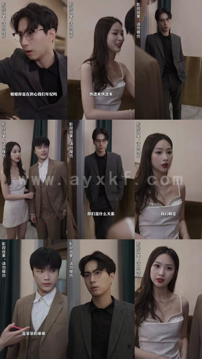 1242-顾少超甜-想做姐姐的小奶狗(93集)