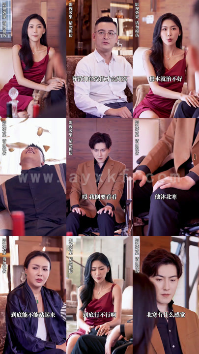 1525-神豪老婆又野又宠夫 最新 图1张