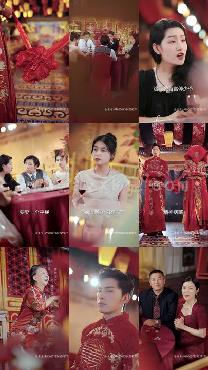 1516-闪婚后-傅先生乖乖宠我(90集)