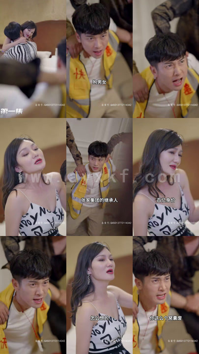 1627-逆袭从退婚开婚(100集) 内容图1 一个实时收录全网最齐全的短视频短剧网剧小剧场的网站! 1627-逆袭从退婚开婚(100集) 最新 图1张