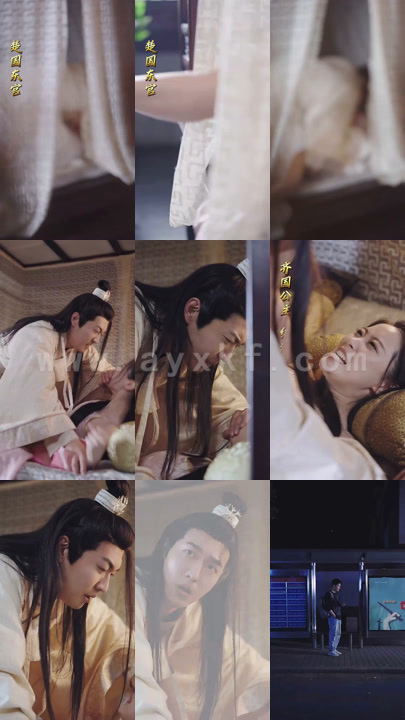 1043-穿越之极品太子爷长篇104