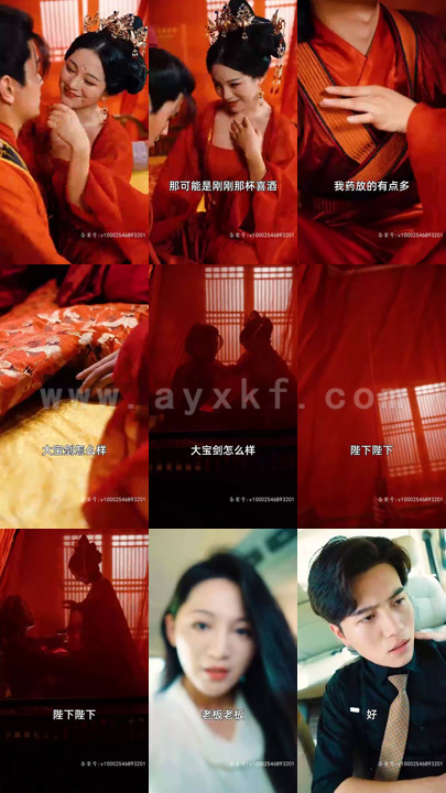 1789-县令是神仙啊(帝国最强县令)(90集)